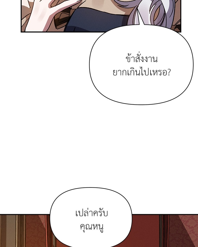 Dear Nemesis 15 (18)