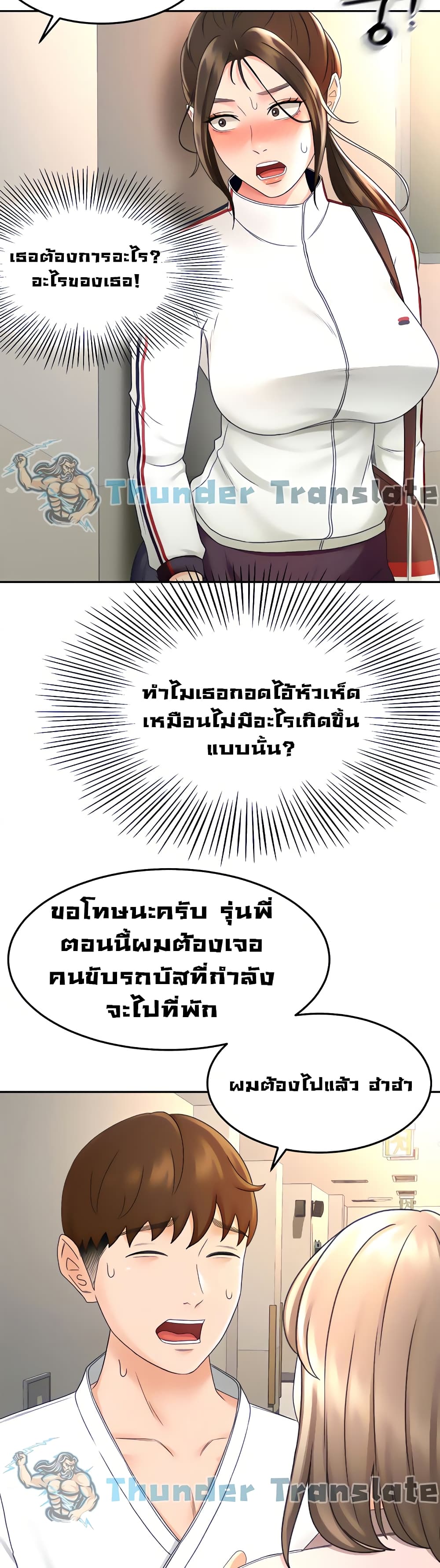 The Little Master 34 (13)