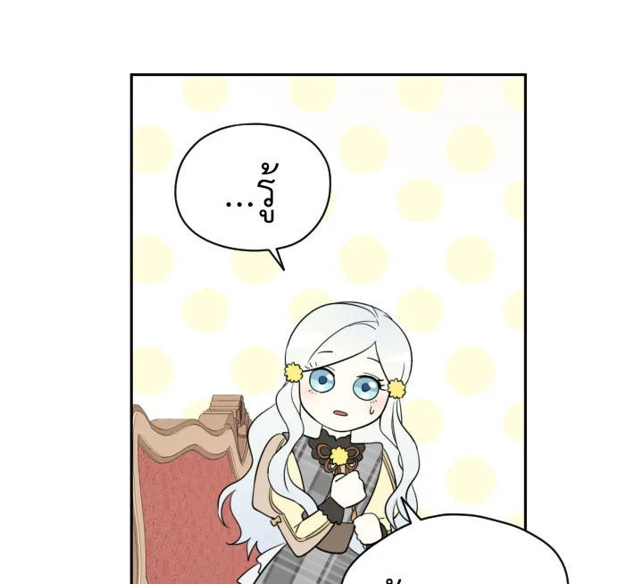 I Became the Male Lead’s Stepmother 22 34