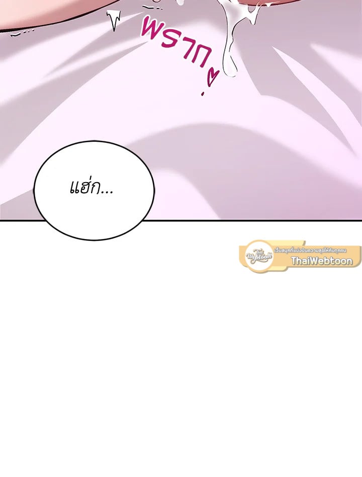 อีกครั้งกับนาย 27 075