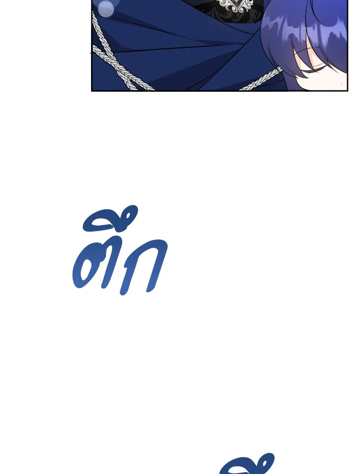 Please Give Me the Pacifier 58 67