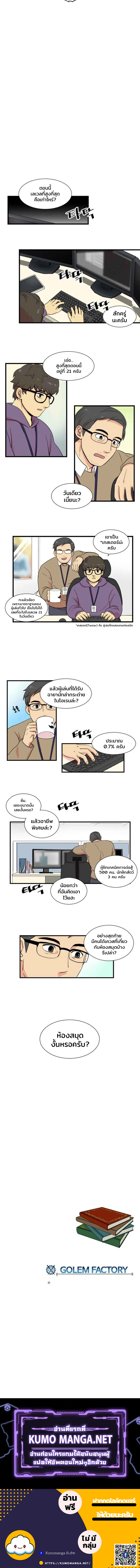 Reader เธขเธญเธ”เธเธฑเธเธญเนเธฒเธ 2 9