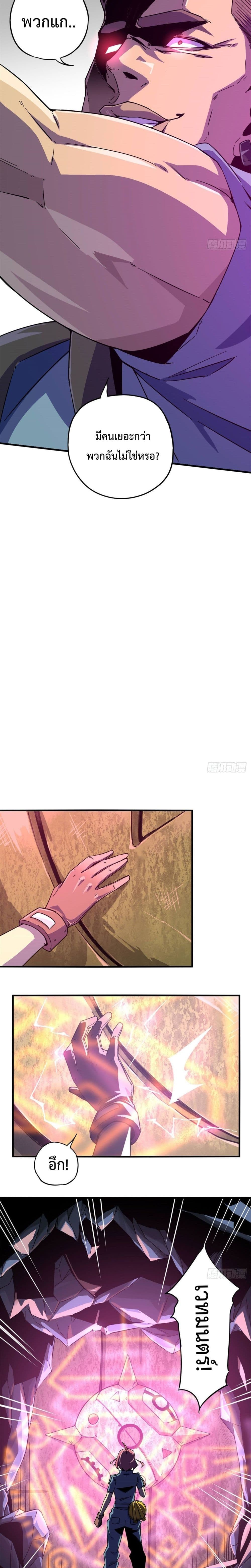 Super God Card Maker 21 (5)