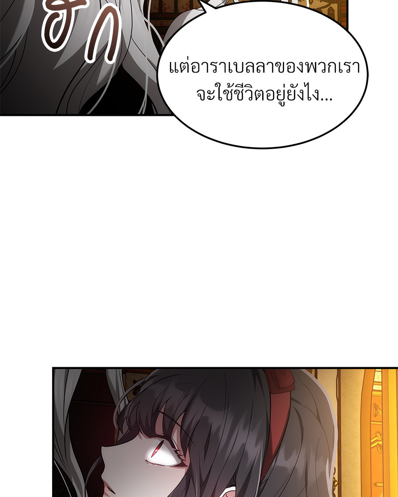 I Hated It Even More 1 026