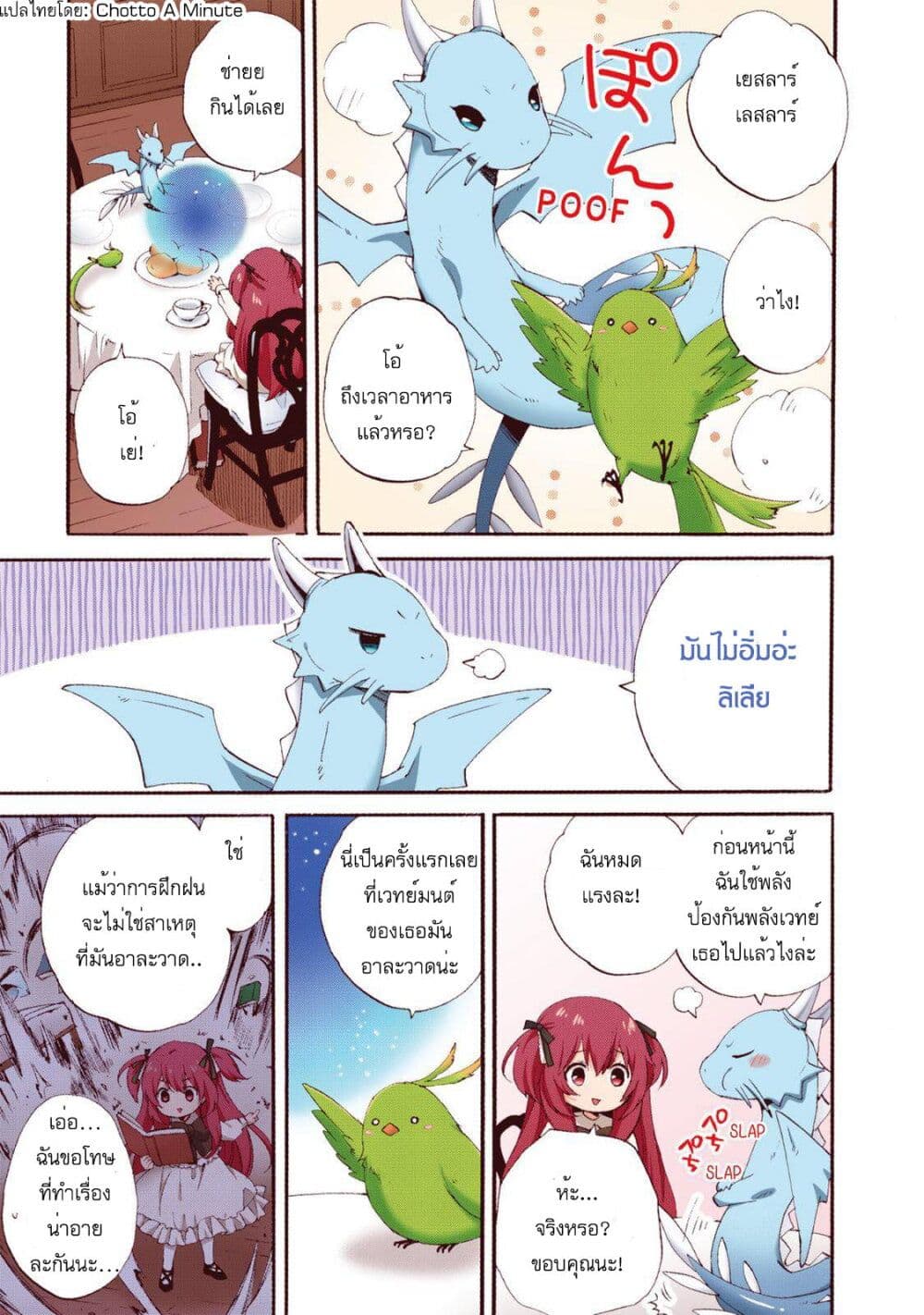 Head Start at Birth 3 10