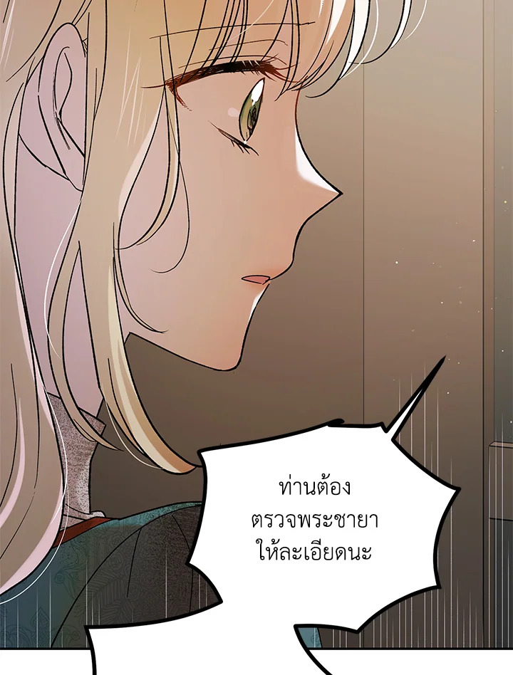 A way to protect the lovable you 66 087