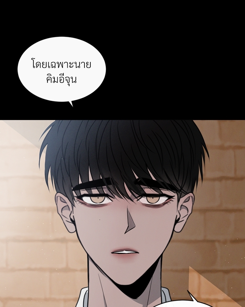 รักคนละขั้ว27 050