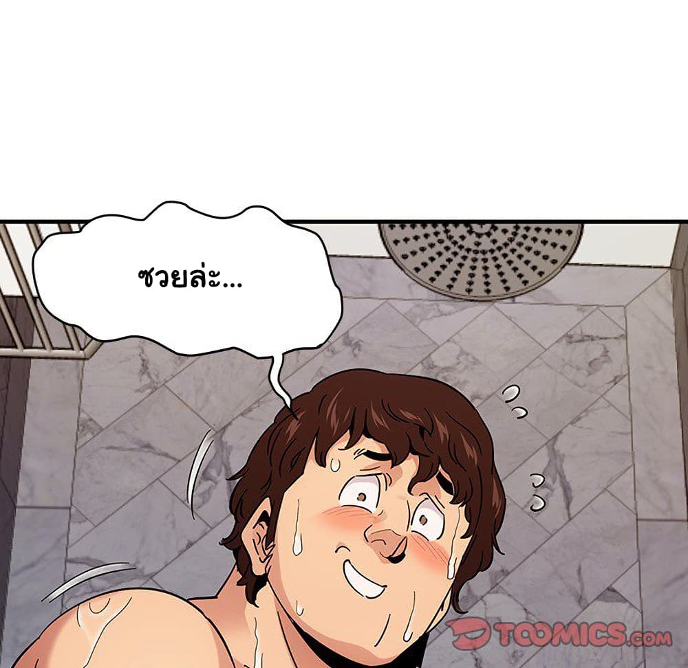 Dog on Patrol ตอนที่ 65 (113)