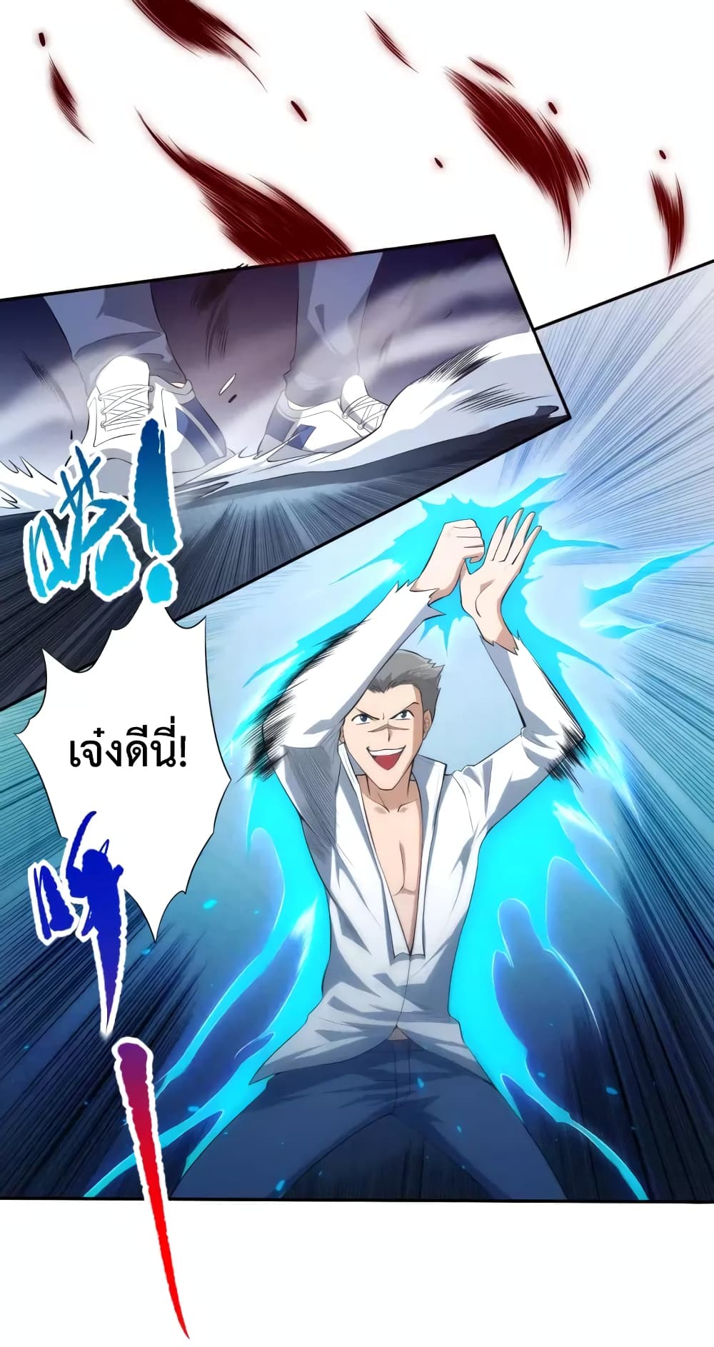 ULTIMATE SOLDIER เธ•เธญเธเธ—เธตเน 69 (37)
