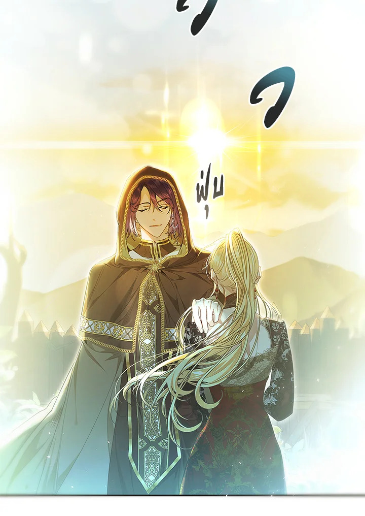 The Villainess Is a Marionette 77 043