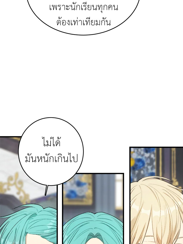 The Young Lady Is a Royal Chef 48 052