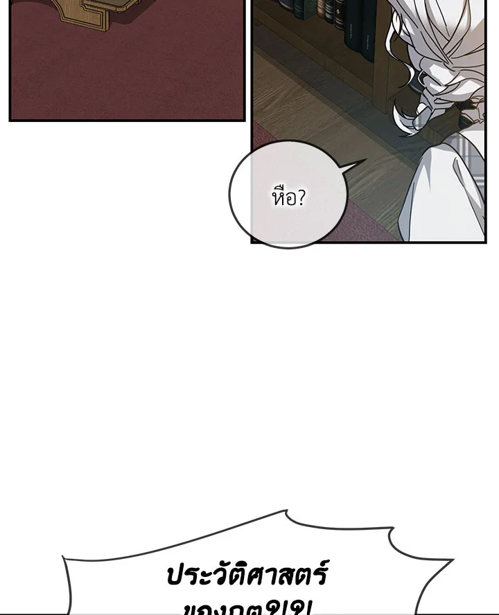 Into The Light Once Again 12 64