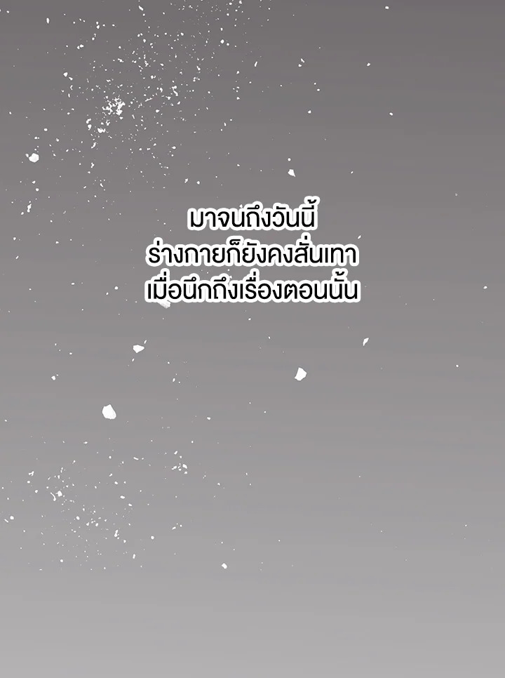 A way to protect the lovable you 32 107