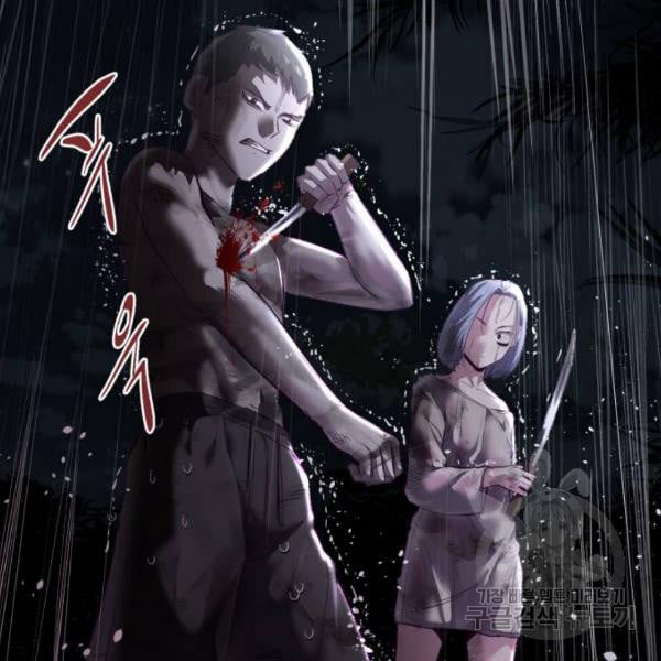 The Boy of Death 120 139