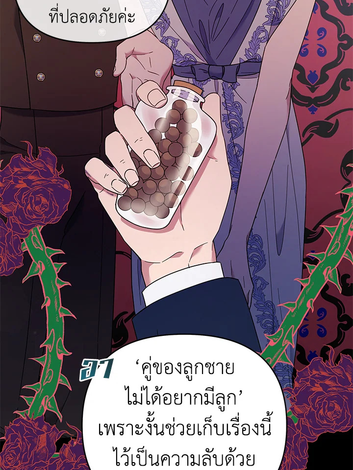 What It Means to Be You 29 019