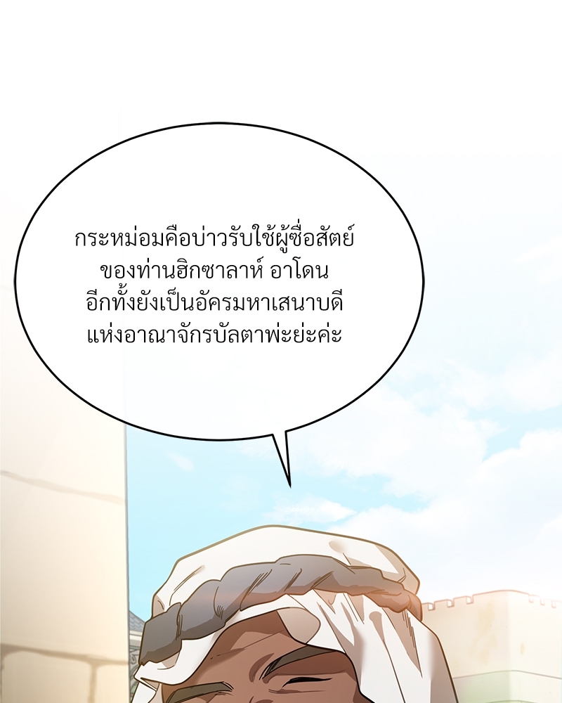 Shadowless Night 19 005