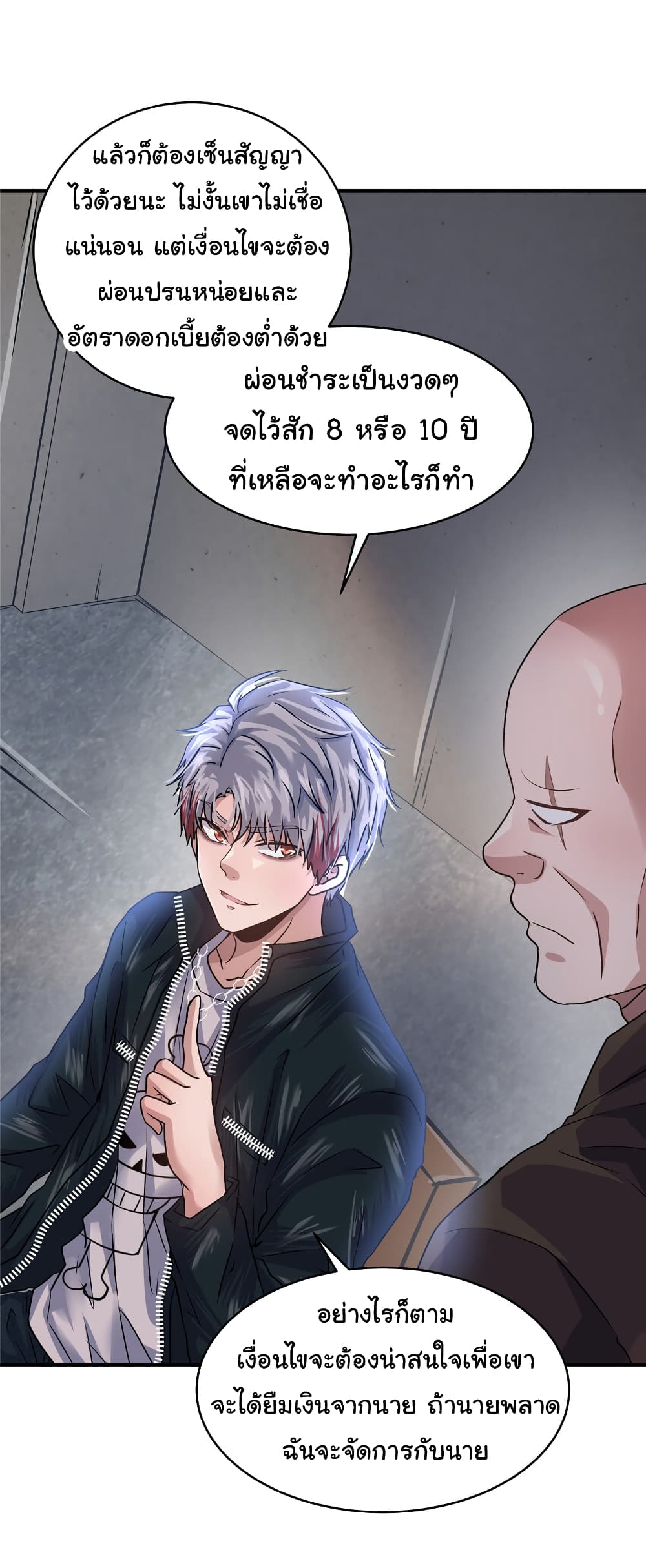 Live Steadily, Donโ€t Wave เธ•เธญเธเธ—เธตเน 37 (43)