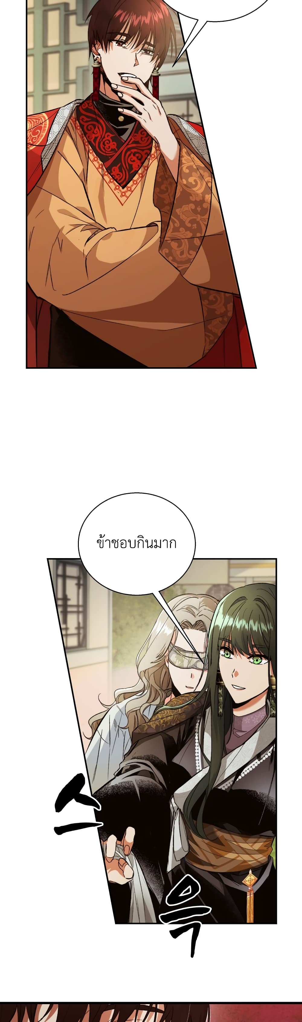 The Palace Beast 2 (39)