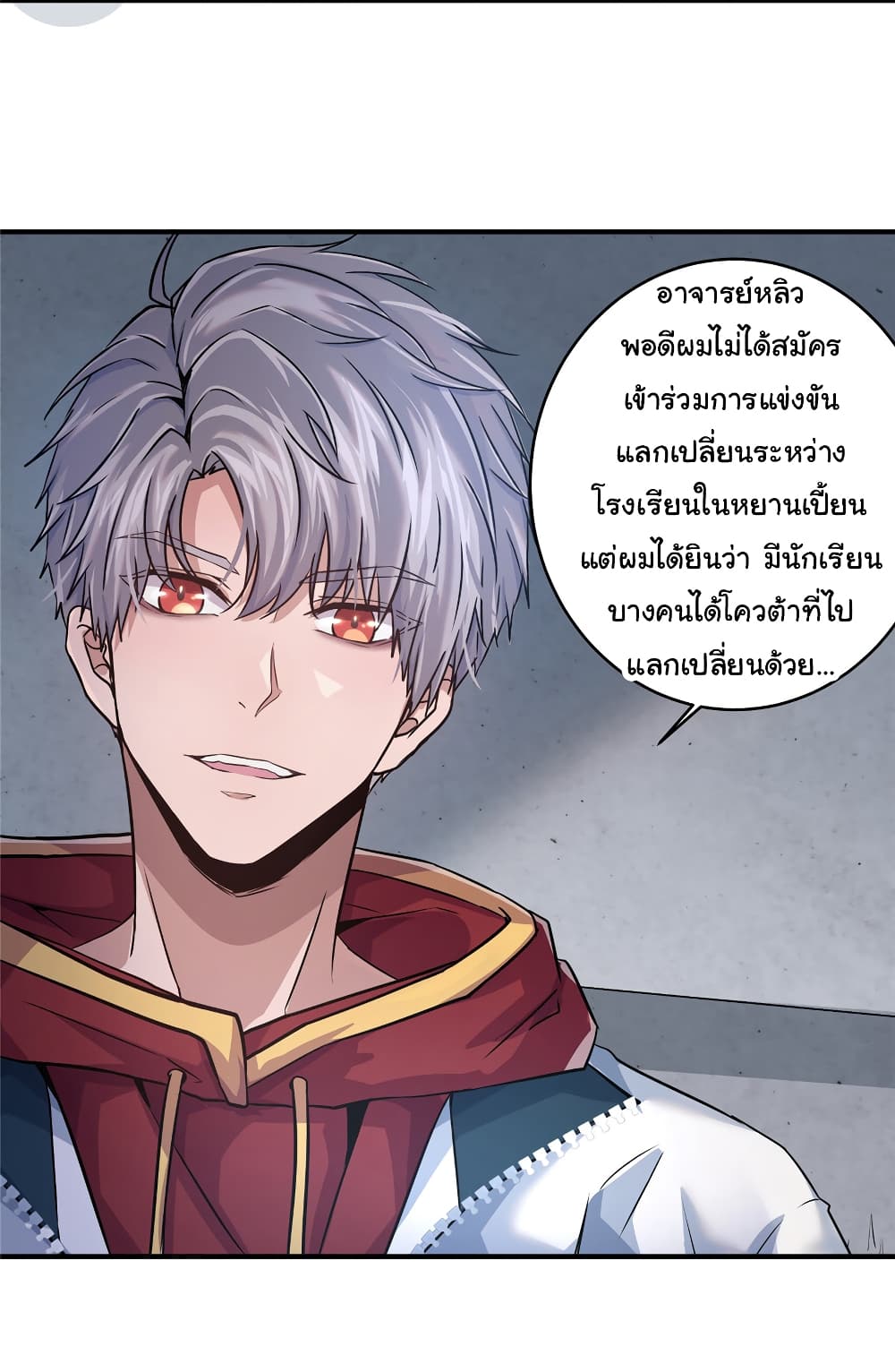 Live Steadily, Donโ€t Wave เธ•เธญเธเธ—เธตเน 4 (58)