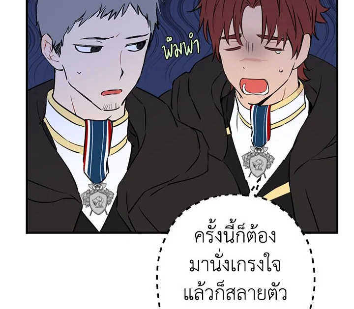 Actually I Was the Real One 8 032