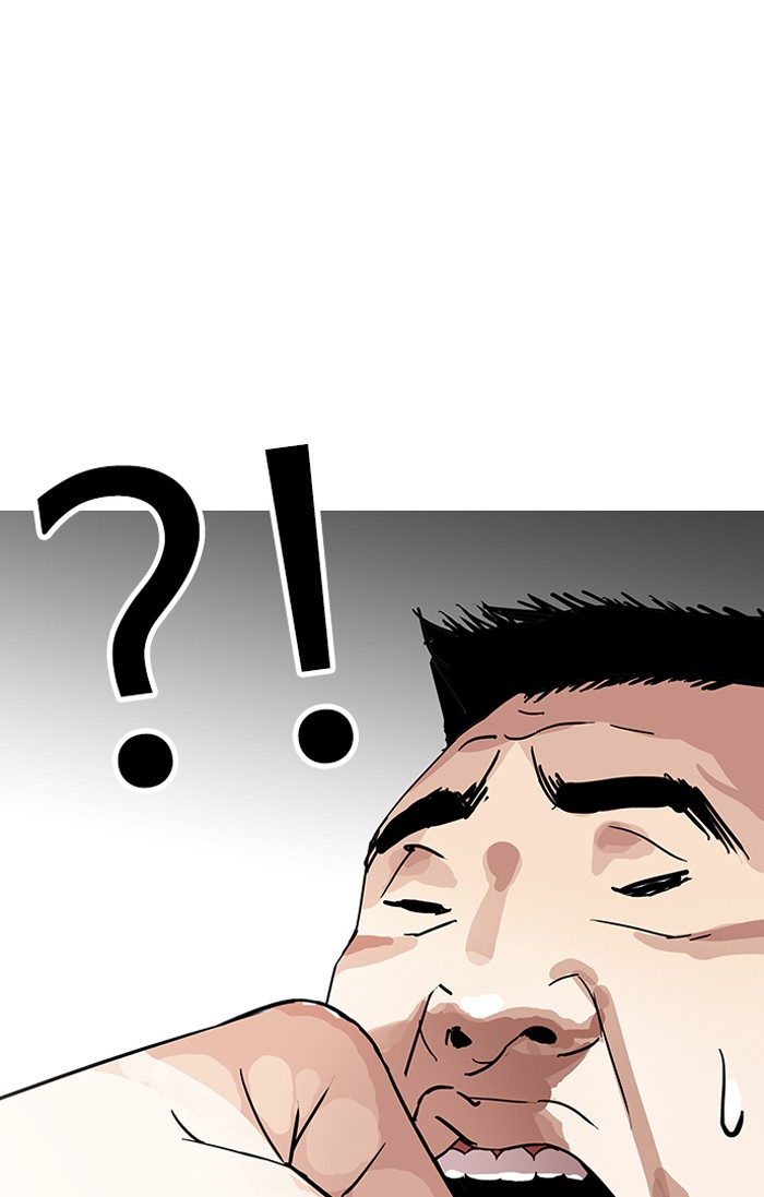 Lookism 143 055
