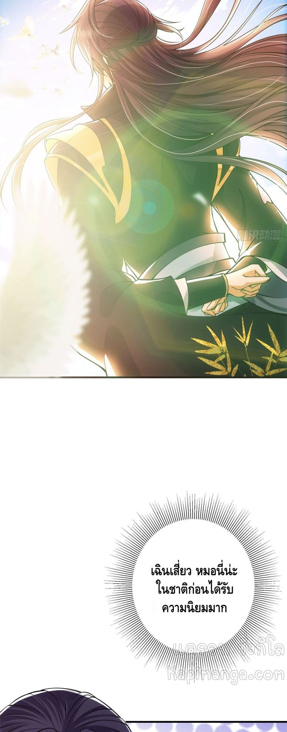 Keep A Low Profile 31 (4)