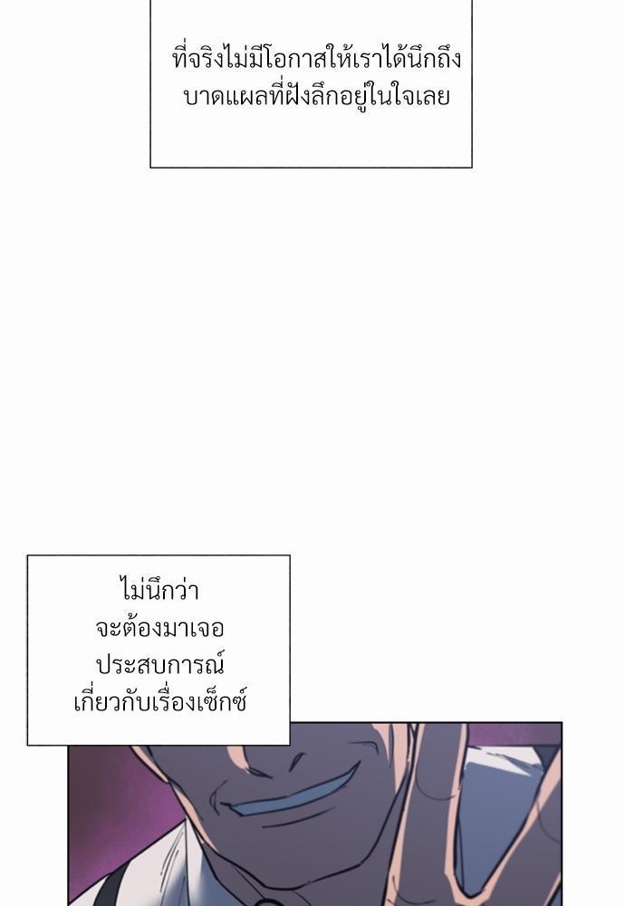 ONE STEP FROM HELL32 51