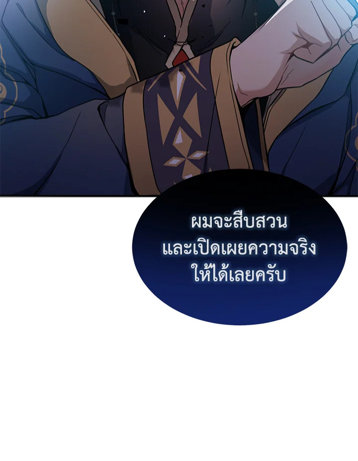 Into The Light Once Again 10 082