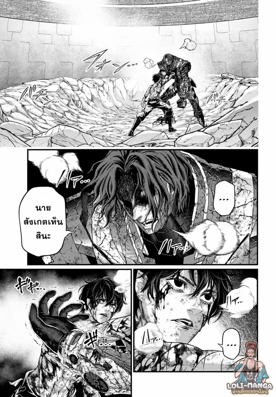 Record of Ragnarok 76 36