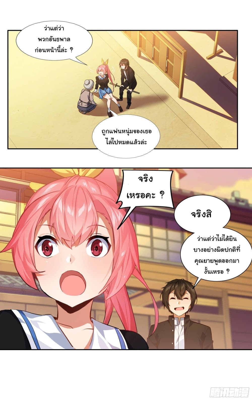 I Teach Kendo in Tokyo 7 03