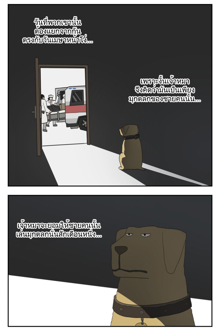 Nan Hao & Shang Feng 114 04