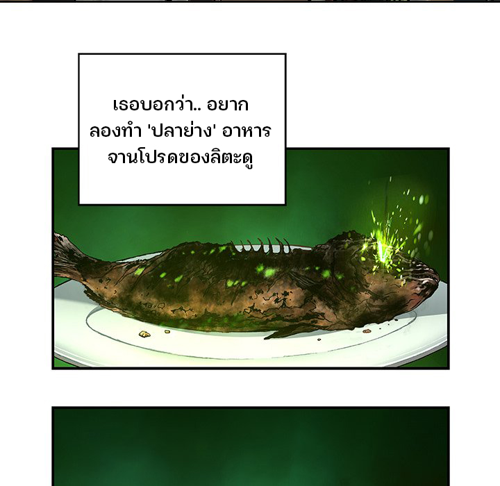 Leviathan214 15
