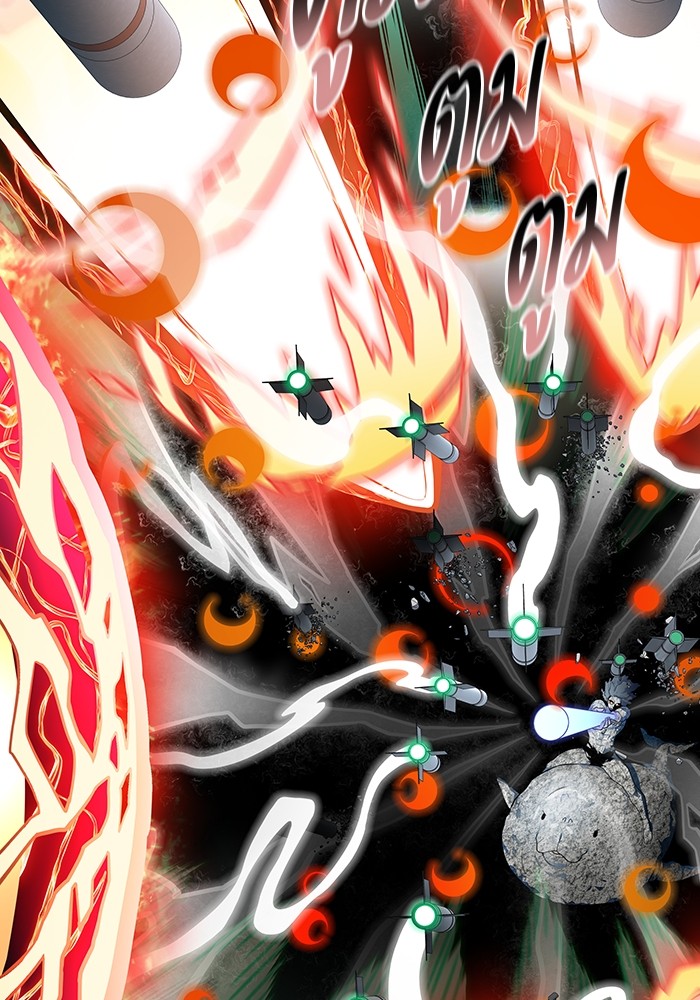 Tower of God 569 (79)