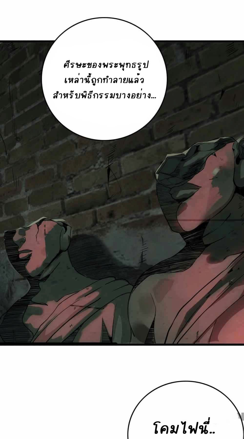 An Adventure in Paradise à¸•à¸­à¸™à¸—à¸µà¹ˆ 22 (36)