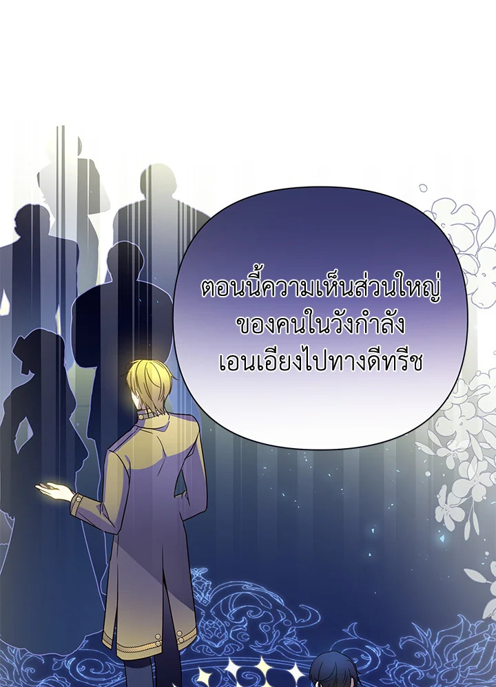 I’ve Been Here From the Beginning 40 065