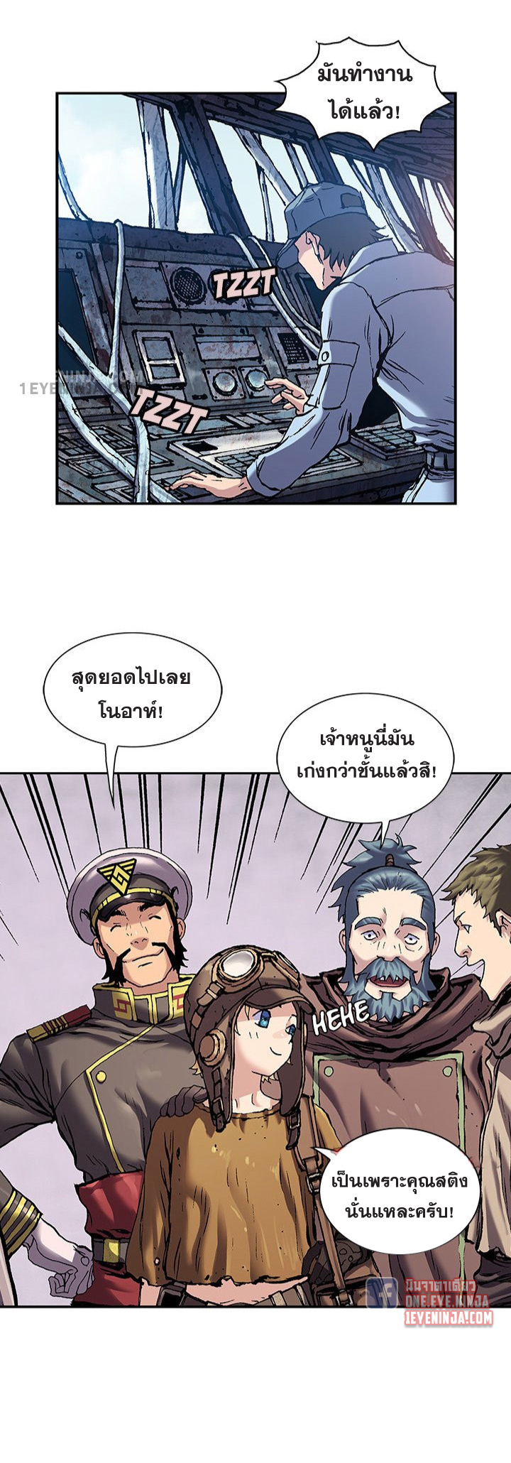 Leviathan212 18