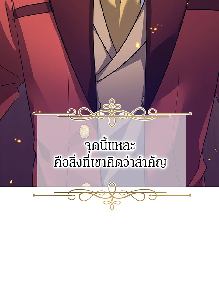 I Will Change The Genre 60 046