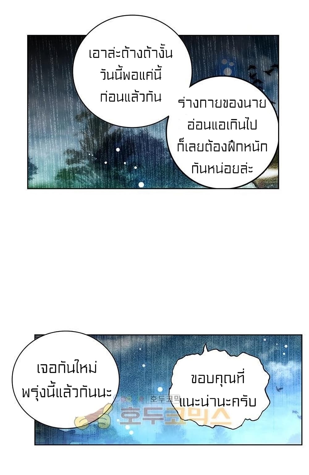 Perfect World 78 (22)