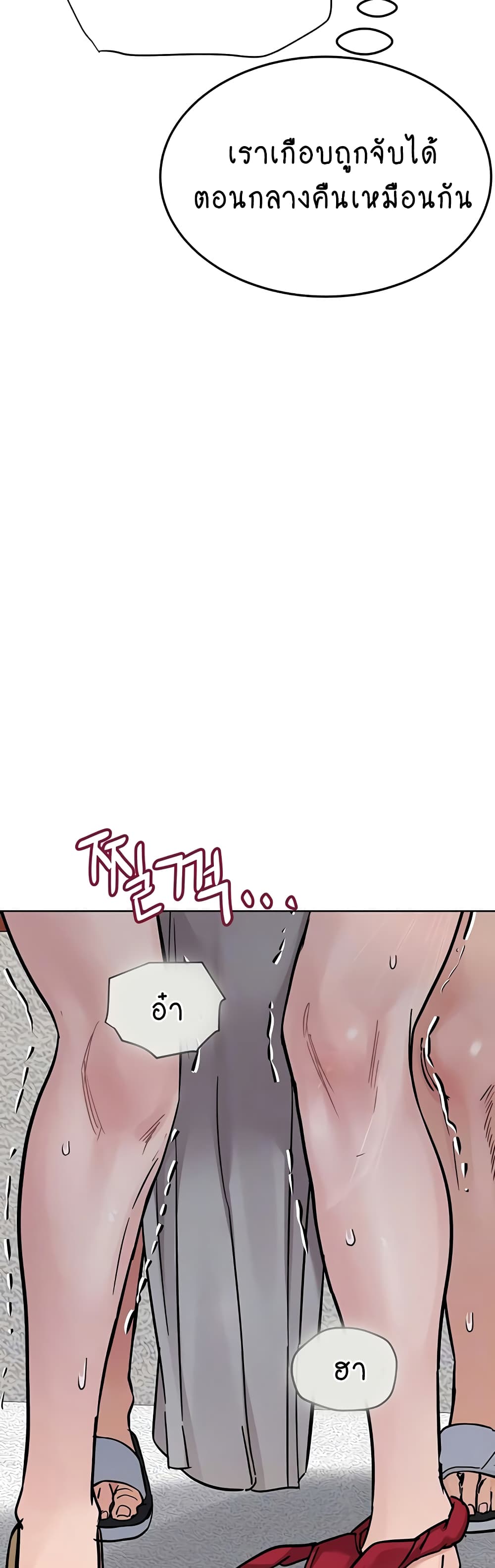 Keep it A Secret from Your Mother! 72 (4)