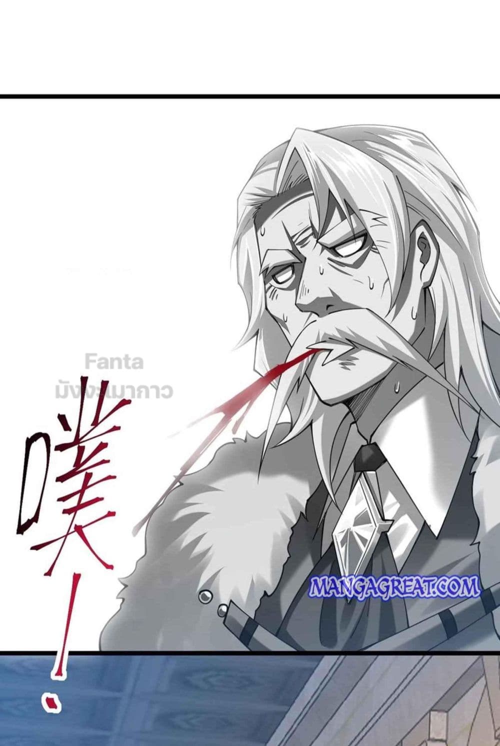 Sword God’s Life Is Not That Boring 32 (15)