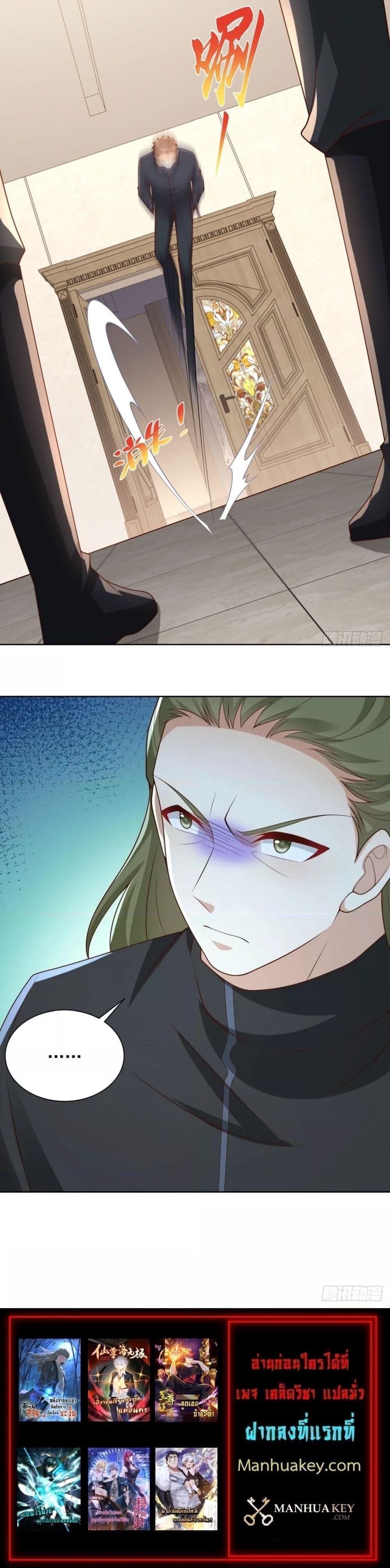 City’s Strongest God of War 38 (14)