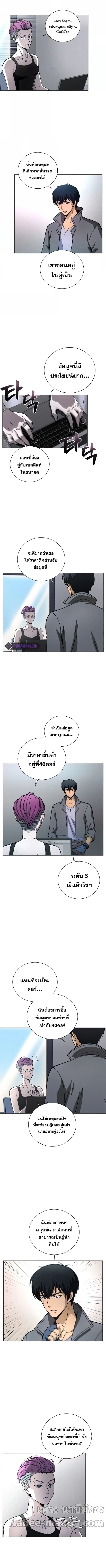Carnivorous Hunter 22 (3)