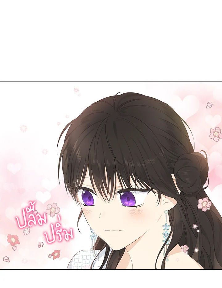 Actually I Was the Real One 44 10