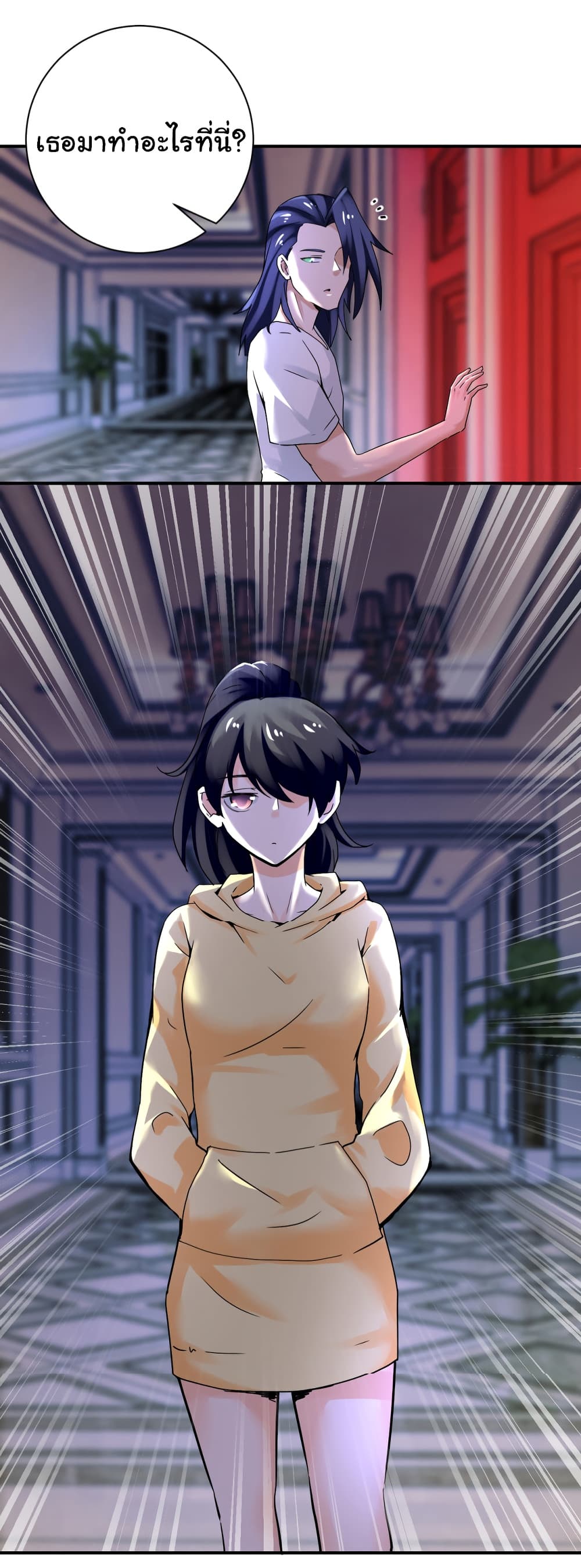 Apocalyptic Super System 390 (19)