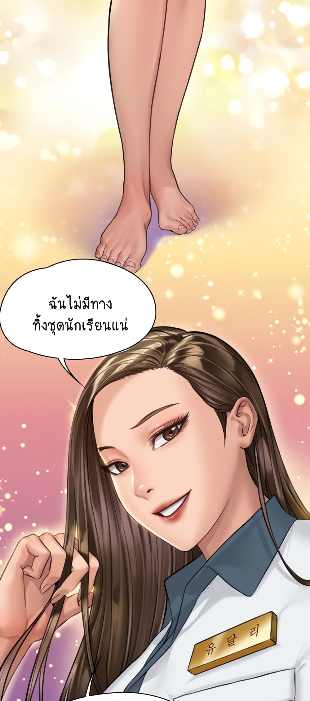 71