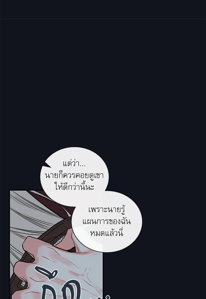 ความลับของพนักงาน K 33 18