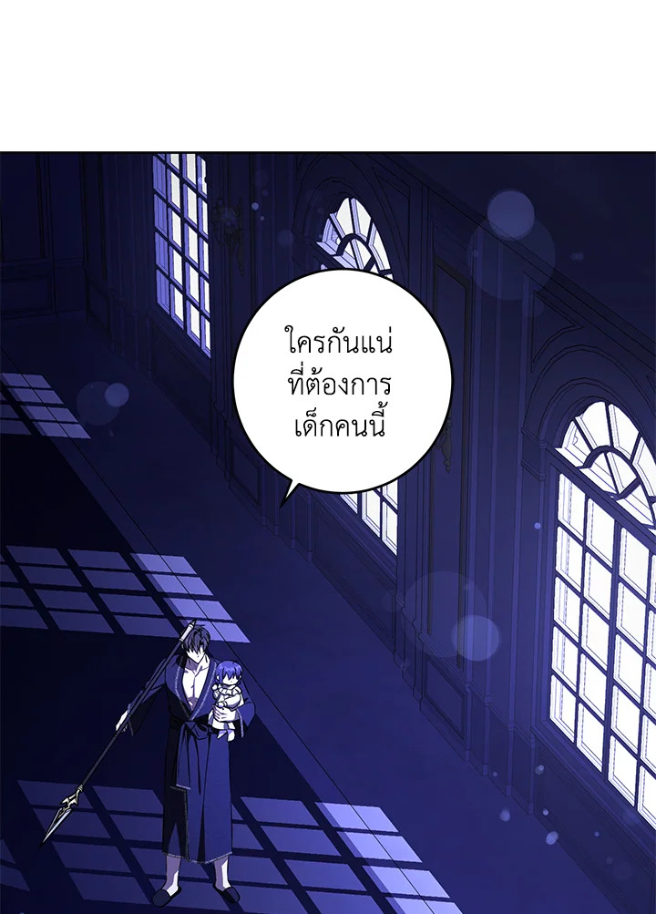 Please Give Me the Pacifier 67 066