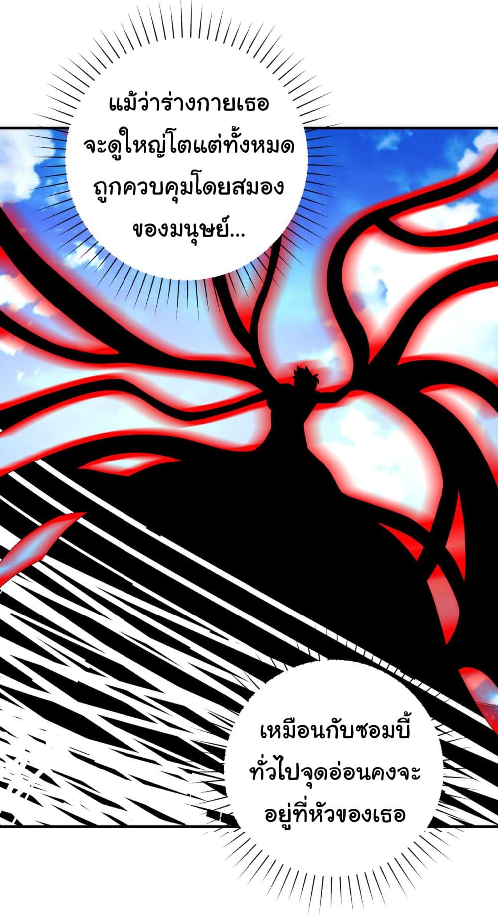 Apocalyptic Super System 352 (30)