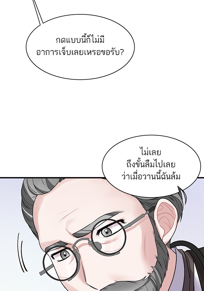 Angelic Lady 43 (20)