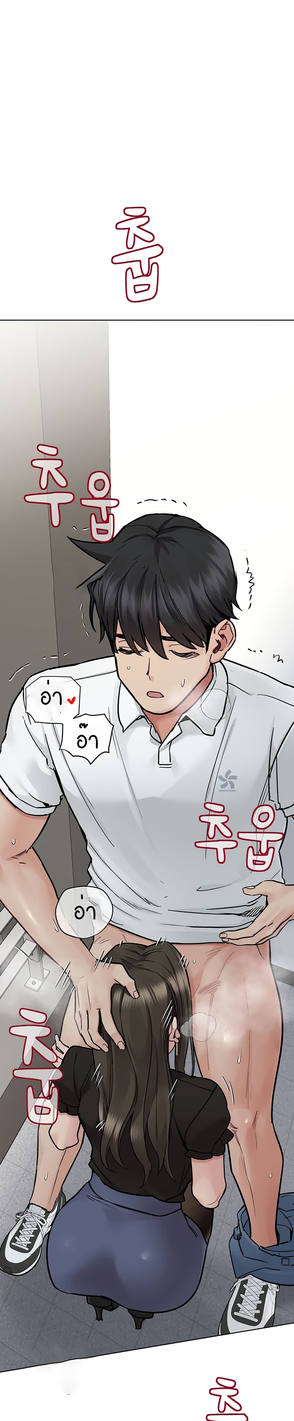 Keep it A Secret from Your Mother! 84 37